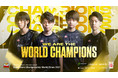 ZETA DIVISION ブロスタ部門が「Brawl Stars World Finals 2021」で優勝！日本チームとして史上初の世界一を獲得！
