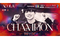「ZETA DIVISION」 大乱闘スマッシュブラザーズ部門のあcolaが、『篝火#15』において優勝！エントリー数2800名以上の頂点に立つ！