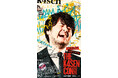 『The k4sen Con 2026』開催！