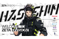 プロeスポーツチーム「ZETA DIVISION」CREATOR部門にハセシンが加入。