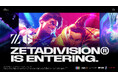 プロeスポーツチーム「ZETA DIVISION」がSTREET FIGHTER部門設立、及び『ストリートファイターリーグ:Pro-JP 2025』へ参入