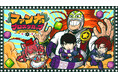 ストリーマー・ファン太主催『ZETA DIVISION Presents ファン太ブロスタカップ Supported by Supercell』開催決定!