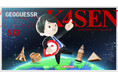 「ZETA DIVISION」CREATOR部門のk4senが、『GeoGuessr The k4sen Supported by GeoGuessr』を開催!5月13日(火)20時より生配信決定!