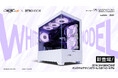 プロeスポーツチーム「ZETA DIVISION」×「LEVEL∞」ホワイトモデルの新コラボPCが登場!7月8日(火)より販売開始。