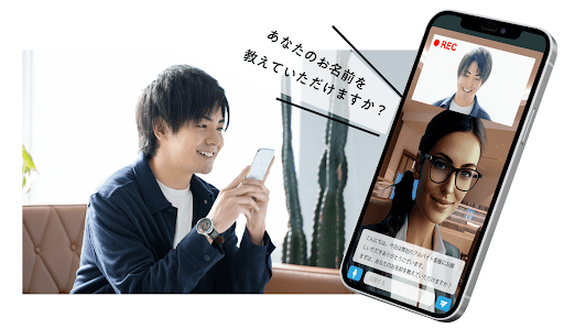 進化新た