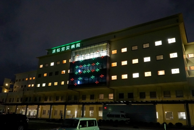 浜松 労災 病院