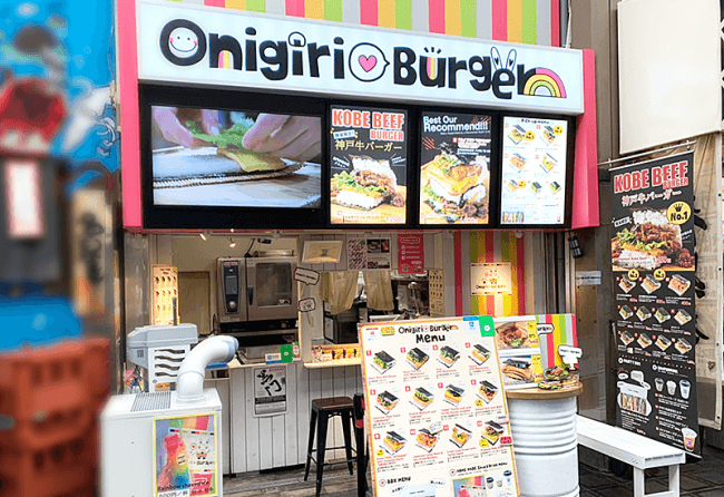OnigiriBurger大阪・黒門市場本店
