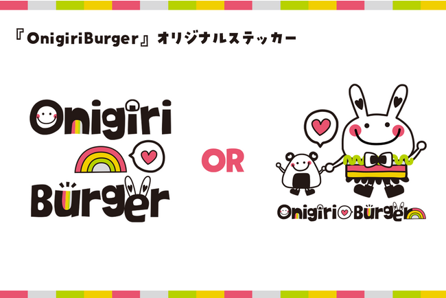 OnigiriBurgerオリジナルステッカー