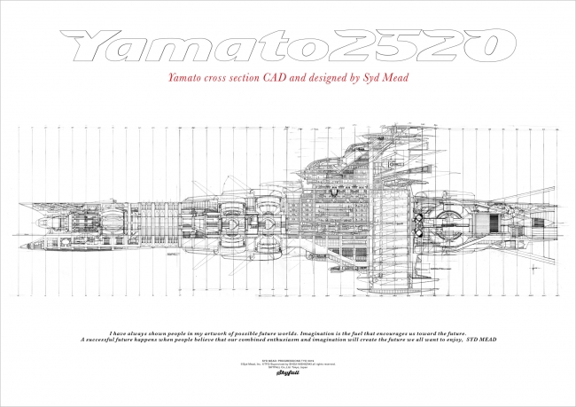 ポスター「YAMATO2520」