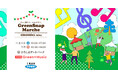 中国地方で初開催!『GreenSnap Marche HIROSHIMA 2024』11/2(土)・3(日)にひろしまゲートパークで開催決定!