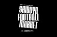 渋谷からJリーグを目指すSHIBUYA CITY FCが西武渋谷店A館1FにてPOP-UP STORE「SHIBUYA FOOTBALL MARKET」を開催
