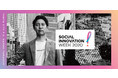 TOKYO CITY F.C.のCEO山内一樹がSOCIAL INNOVATION WEEK 2020に登壇。クラブの構想発表やJリーグ関係者を招いたトークイベントを実施