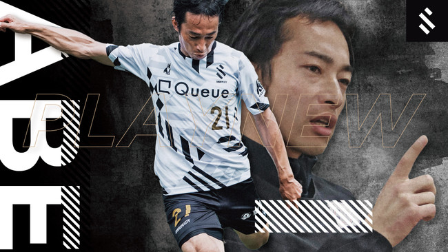 阿部翔平選手
