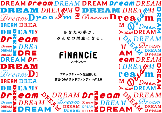 FiNANCieのロゴ