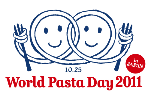 World Pasta Day 11 In Japan 10月25日 世界パスタデー プロモーション実施のご案内 バリラ ジャパン株式会社のプレスリリース