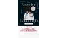 【aim札幌店】11月限定お得なブライダル・ソロキャンペーン, フェア情報！