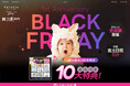 【ベビー撮影必見】人気プランが10%OFF！？非売品アイテムも選べる「最強BLACK FRIDAY」緊急開催