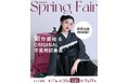 【aimme東京原宿店】振袖&卒業袴をお得にレンタル！4月Spring Fair開催中