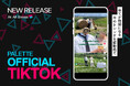 運命の瞬間、動く魔法。写真工房ぱれっと公式TikTok、全店舗にてスタート！