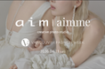 【日本初】創業85年の老舗写真館から生まれた、aimaimmeが世界のランウェイへ！VOGUE等にも掲載