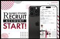 三景スタジオ、採用公式Instagramアカウントを開設