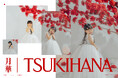 【七五三新ビジュアル】純白のドレスと紅い花々が紡ぐ、圧倒的プロデュース『TSUKIHANA -Dress-』