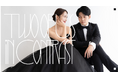 「Two of Us in Contrast」写真工房ぱれっと札幌中央店、ふたりの存在感を引き立てる新ウェディングビジュアルを公開