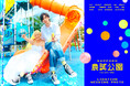Playful Memories！写真工房ぱれっとファクトリー店、飾らないふたりの魅力を引き出す新ロケーションウェディングビジュアルを公開