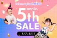 【オープン５周年】"ありがとう"を込めて。Palette+Plus札幌東店からアニバーサリー企画スタート