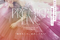 "圧倒的主役級"心躍るウエディング衣装ラインナップPremierLineがリスタート