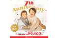 【おかげさまで7周年】ご撮影数20,000組以上!Palette+Plus札幌西店でアニバーサリーセールの開催が決定