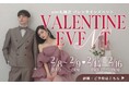 【aim札幌店】バレンタインイベントを開催中!