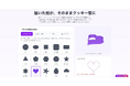 3Dプリンタ教室3DLab、描いた絵や名前から「クッキー型」を作れる無料ツールを公開。データ300円、印刷して発送は3,000円
