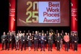【株式会社クオレガ】 「働きがいのある会社ランキング2025」中規模部門にて第30位を受賞!