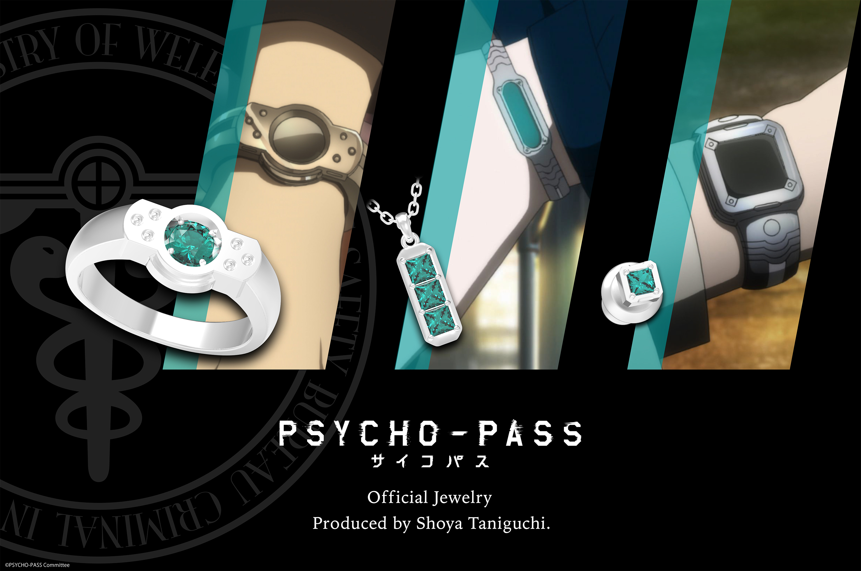 Psycho Pass サイコパス から 新たなジュエリーが登場 株式会社winryのプレスリリース