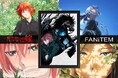 「魔法使いの嫁 SEASON2」より物欲を満たすアート作品が登場!