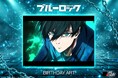 TVアニメ『ブルーロック』より、糸師 凛のバースデーアートが登場！