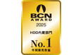 「BCN AWARD 2025」HDD内蔵部門で最優秀賞を受賞