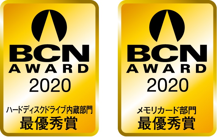 ウエスタンデジタル、「BCN AWARD 2020」ハードディスクドライブ内蔵部門とメモリーカード部門で最優秀賞を受賞