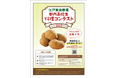 「~江戸東京野菜~都内高校生料理コンテスト2025」を開催します!