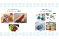 集まれ!!ジビエ好き! 電車好き! シカ革グッズ好き!【祝万博・ENJOYジビエ 関西ジビエウィーク2025】を開催します!