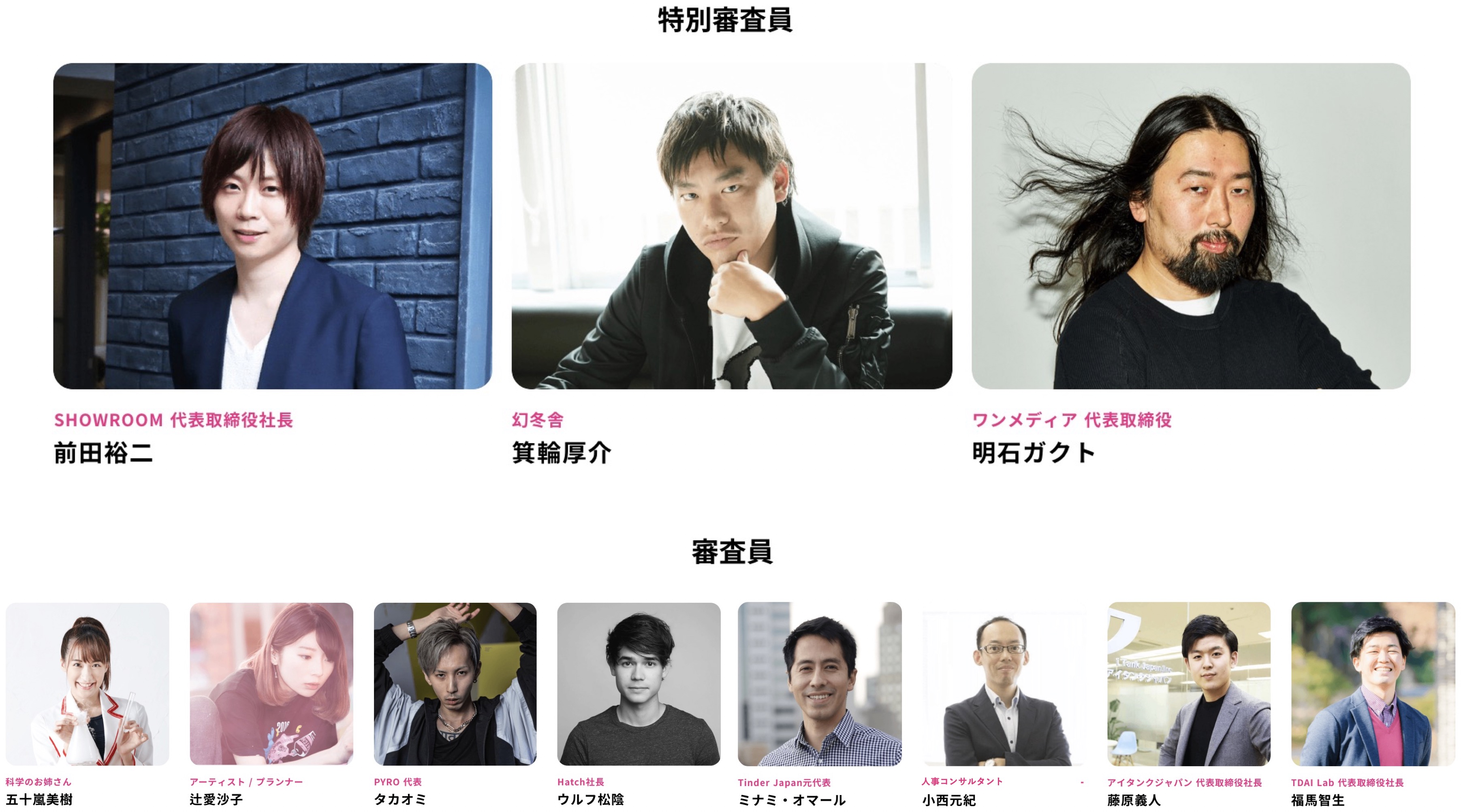 締切日延長と特典追加のお知らせ ビデオマッチング 30秒自己prムービーコンテスト 株式会社ビデオマッチングのプレスリリース