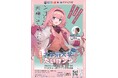 にじさんじ所属の人気VTuber周央サンゴさんが来学します!