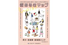 大手前大学など 特別支援奨学金として 全学生約4 000名に一律5万円を給付 大手前大学のプレスリリース