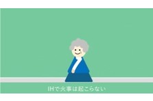 2021年4月 いたみ稲野キャンパス が さくら夙川キャンパス に統合 大手前学園が 校舎の壁面に思い出写真を上映 ありがとう伊丹 を開催 大手前大学のプレスリリース