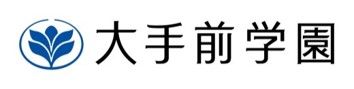 2020年4月開設予定 大手前短期大学 歯科衛生学科(仮称・3年制)の設置認可を申請 
