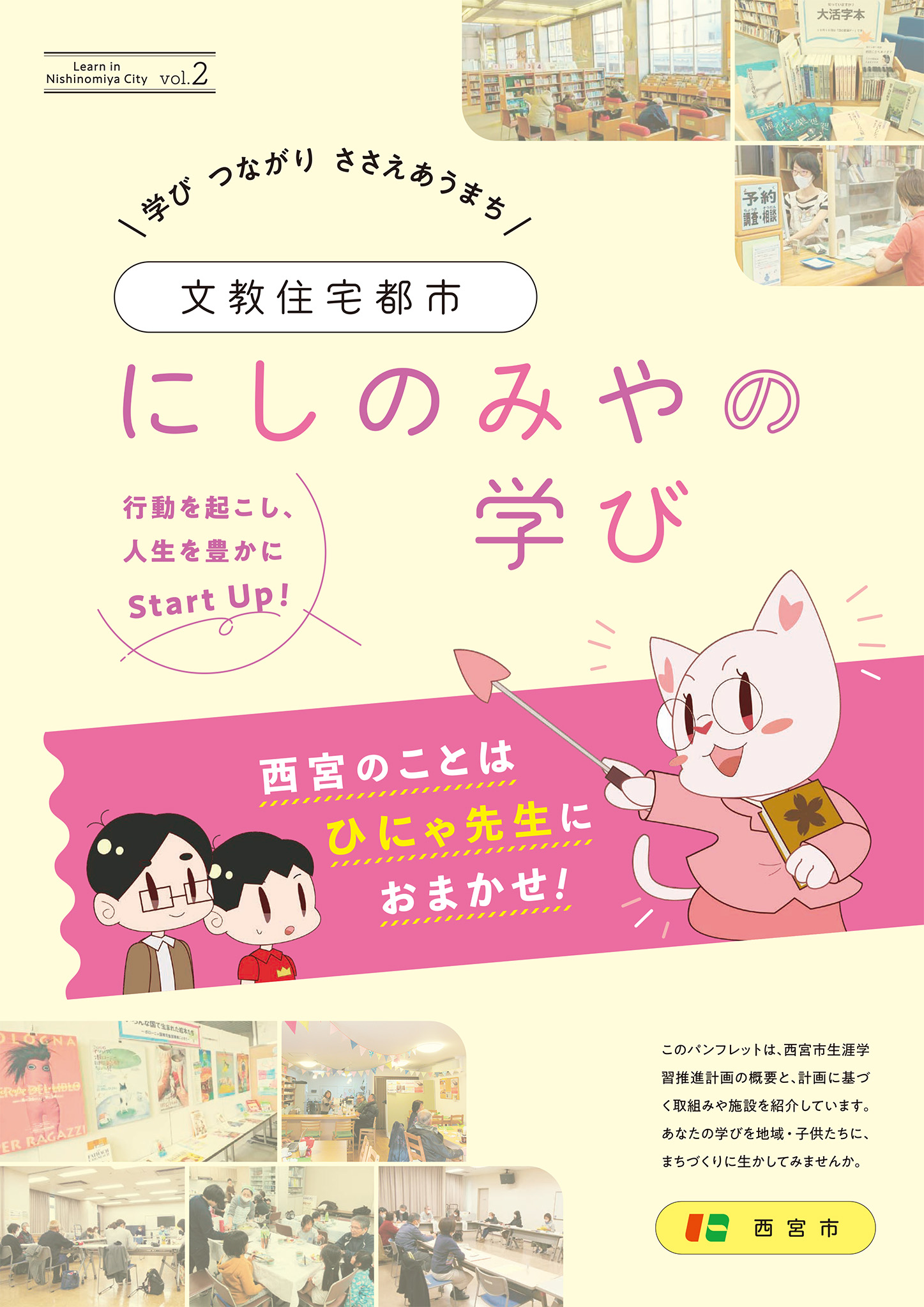 生涯学習メリット – 生涯学習の重要性 | リカレント教育とは?知識をアップデートさせる学び直し! – CTPLGD
