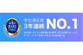 OfferBox、「サイト・アプリの使いやすさ」で3年連続1位〜2025年 オリコン顧客満足度®調査「逆求人型就活サービス」ランキング〜