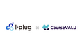 株式会社i-plug、株式会社CourseVALUと資本提携