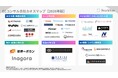 『ECコンサル会社カオスマップ【2026年版】』を公開〜34社・6カテゴリーを徹底調査。EC/D2C事業者のための失敗しないコンサル会社の選び方〜